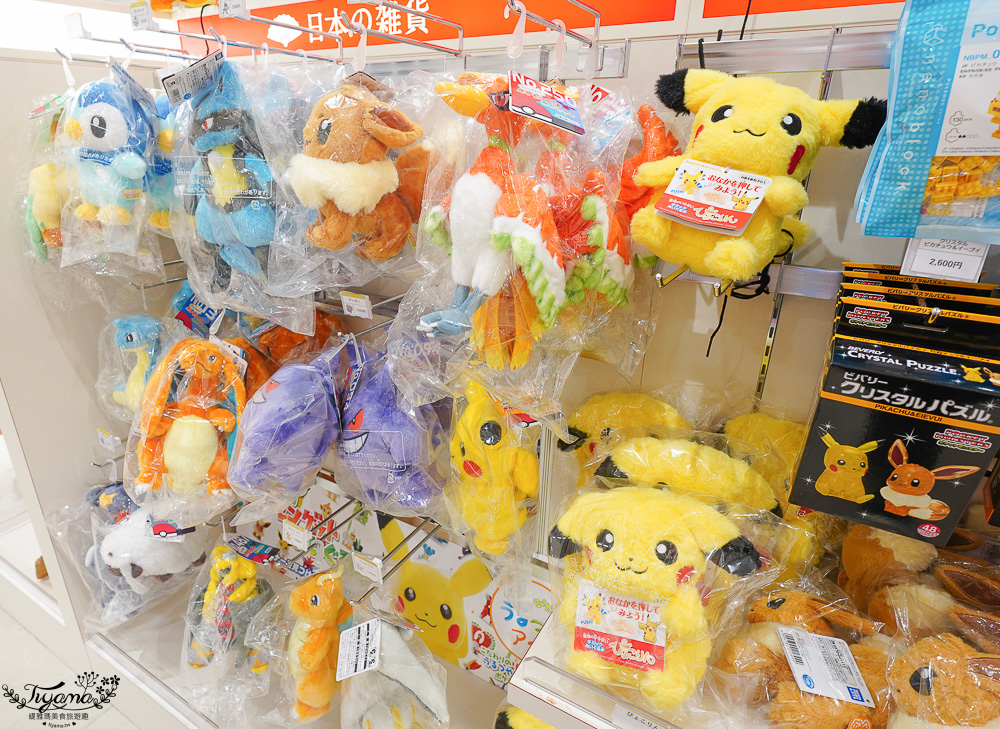 名古屋機場免稅店｜中部國際機場T2機場免稅店，空間不大卻應有盡有 @緹雅瑪 美食旅遊趣