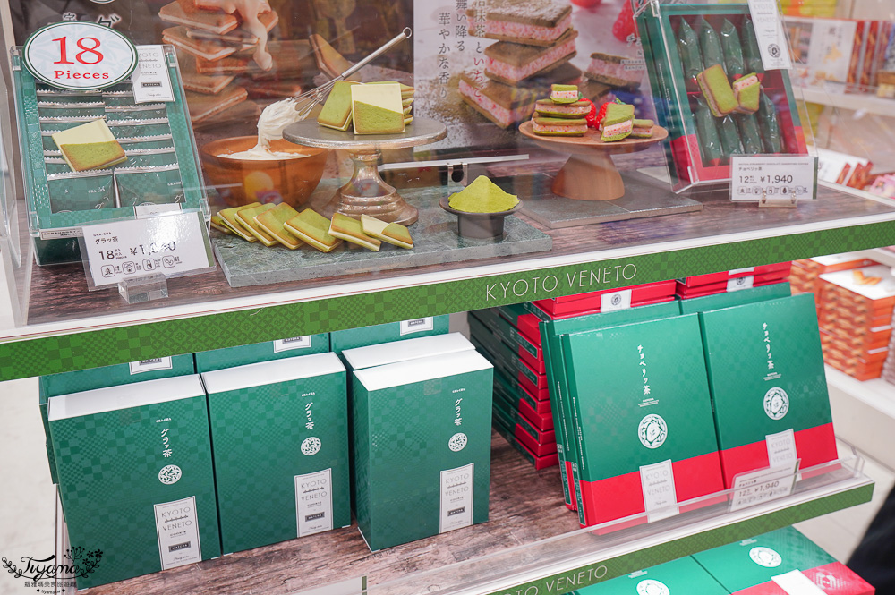 名古屋機場免稅店｜中部國際機場T2機場免稅店，空間不大卻應有盡有 @緹雅瑪 美食旅遊趣