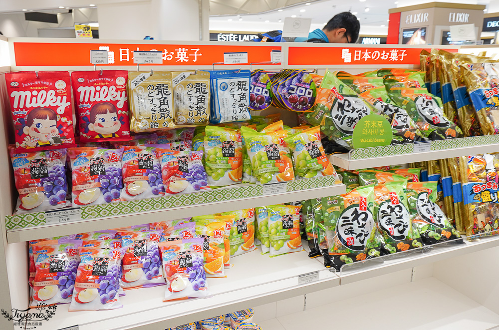 名古屋機場免稅店｜中部國際機場T2機場免稅店，空間不大卻應有盡有 @緹雅瑪 美食旅遊趣