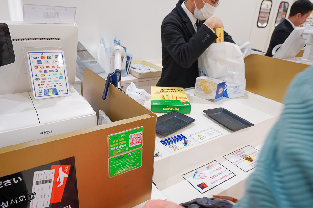 名古屋機場免稅店｜中部國際機場T2機場免稅店，空間不大卻應有盡有 @緹雅瑪 美食旅遊趣