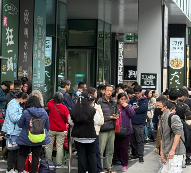 「狂一鍋酸菜魚 台南中山店」肉多多、明水然樂兩大新創姊妹品牌，2025樂多多集團最新力作 @緹雅瑪 美食旅遊趣