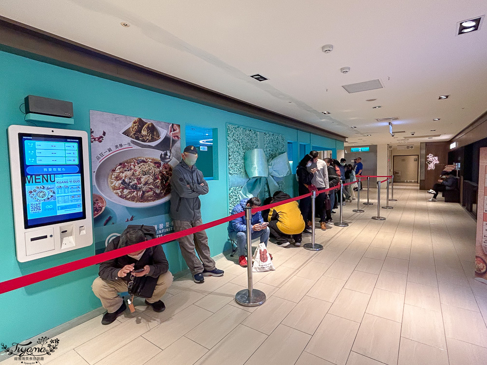 「狂一鍋酸菜魚 台南中山店」肉多多、明水然樂兩大新創姊妹品牌，2025樂多多集團最新力作 @緹雅瑪 美食旅遊趣