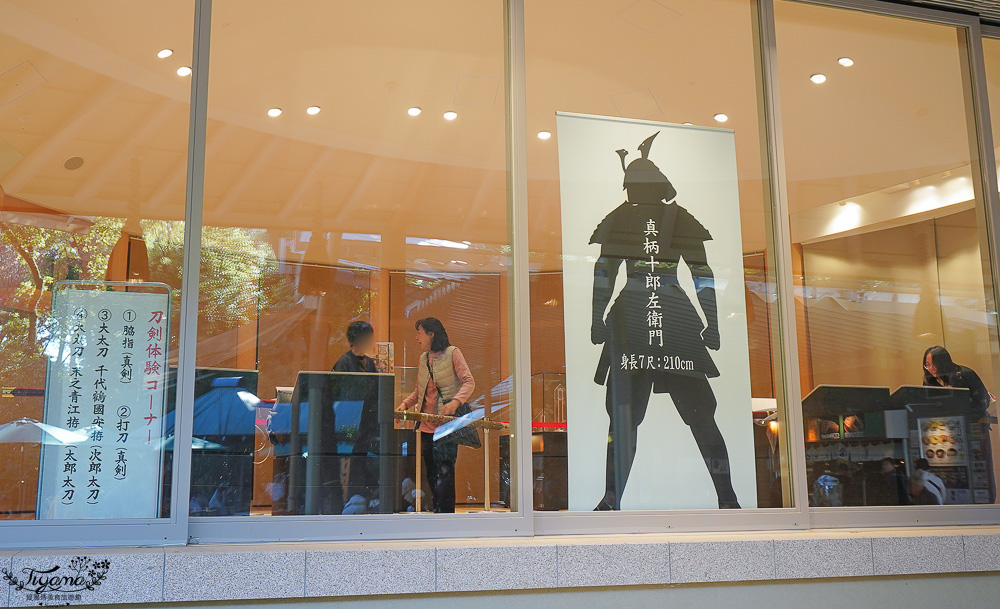 名古屋景點「熱田神宮」日本三大神宮之一！！ 神樂所、草薙館，名古屋必訪神社 @緹雅瑪 美食旅遊趣