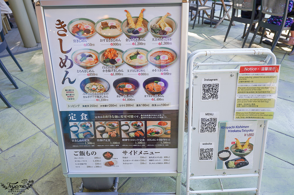 名古屋景點「熱田神宮」日本三大神宮之一！！ 神樂所、草薙館，名古屋必訪神社 @緹雅瑪 美食旅遊趣