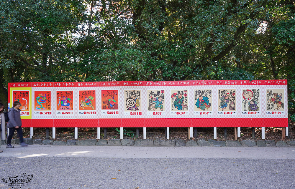 名古屋景點「熱田神宮」日本三大神宮之一！！ 神樂所、草薙館，名古屋必訪神社 @緹雅瑪 美食旅遊趣