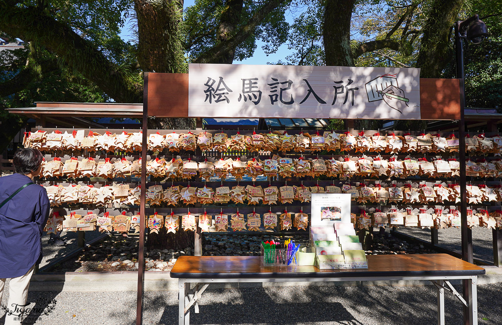 名古屋景點「熱田神宮」日本三大神宮之一！！ 神樂所、草薙館，名古屋必訪神社 @緹雅瑪 美食旅遊趣
