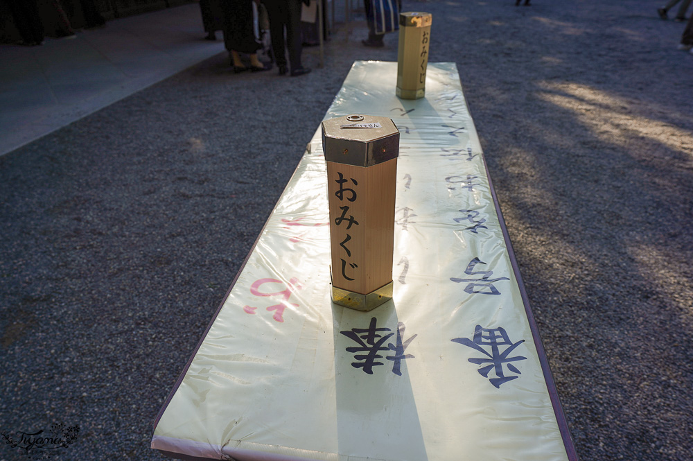 名古屋景點「熱田神宮」日本三大神宮之一！！ 神樂所、草薙館，名古屋必訪神社 @緹雅瑪 美食旅遊趣