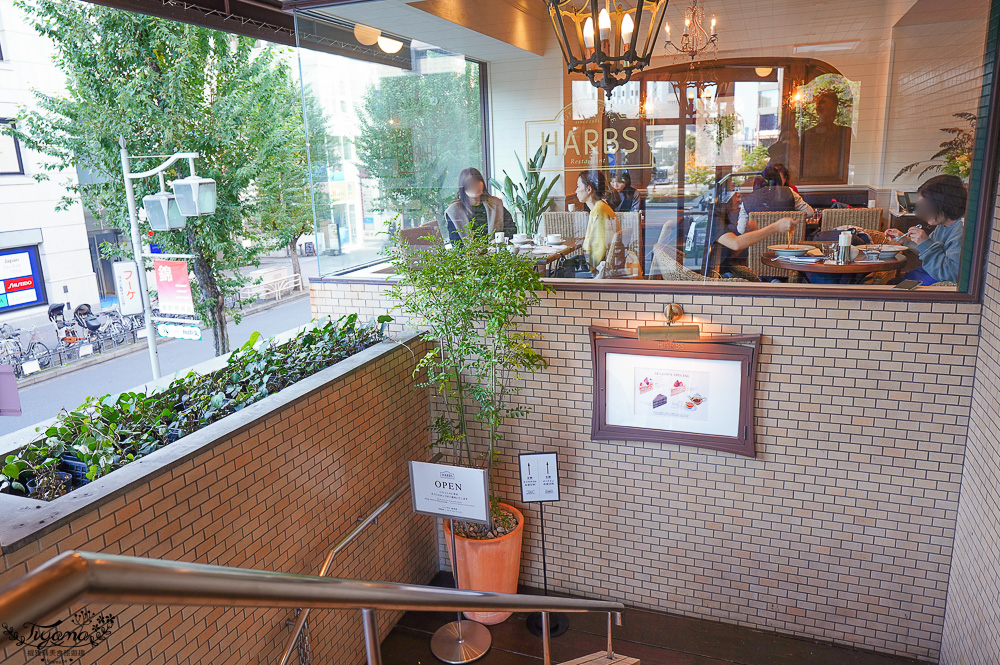 名古屋HARBS榮總店「HARBS 榮本店」超值午間套餐，久屋大通公園大樓2樓時尚咖啡廳 @緹雅瑪 美食旅遊趣