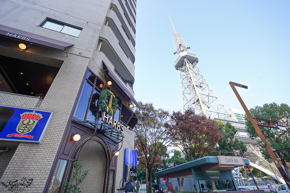 名古屋一日遊｜名古屋市區一日遊，名古屋知名景點輕鬆到！！熱田神宮、白鳥庭園、名古屋塔、HARBS超值午間套餐水果千層，逛在地超市、大須觀音神社+大須商店街、吃鳥貴族鳥燒 @緹雅瑪 美食旅遊趣