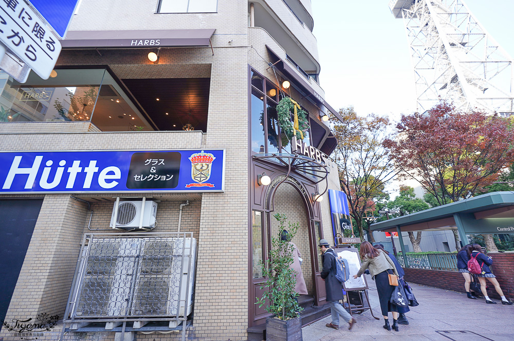 名古屋HARBS榮總店「HARBS 榮本店」超值午間套餐，久屋大通公園大樓2樓時尚咖啡廳 @緹雅瑪 美食旅遊趣