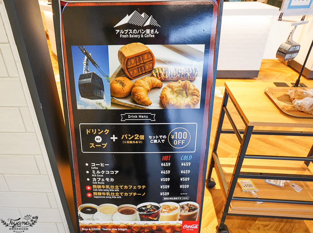 奧飛驒景點「新穗高空纜車」阿爾卑斯群山美景，新穗高空纜車全日本唯一兩層纜車，米其林2級美景 @緹雅瑪 美食旅遊趣