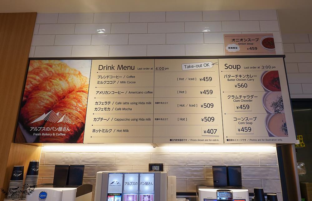 奧飛驒景點「新穗高空纜車」阿爾卑斯群山美景，新穗高空纜車全日本唯一兩層纜車，米其林2級美景 @緹雅瑪 美食旅遊趣