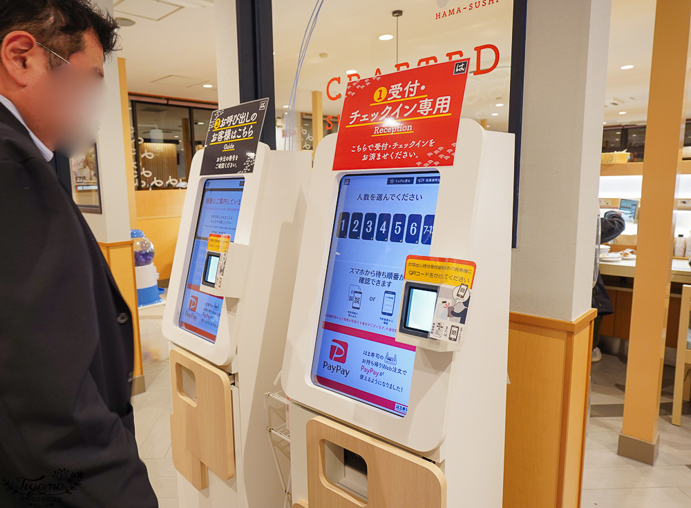 飛驒高山古川奧飛驒一日遊，飛驒高山白川3天2夜遊自駕之旅，第二天行程！新穗高空纜車、高山陣屋、飛驒古川 @緹雅瑪 美食旅遊趣