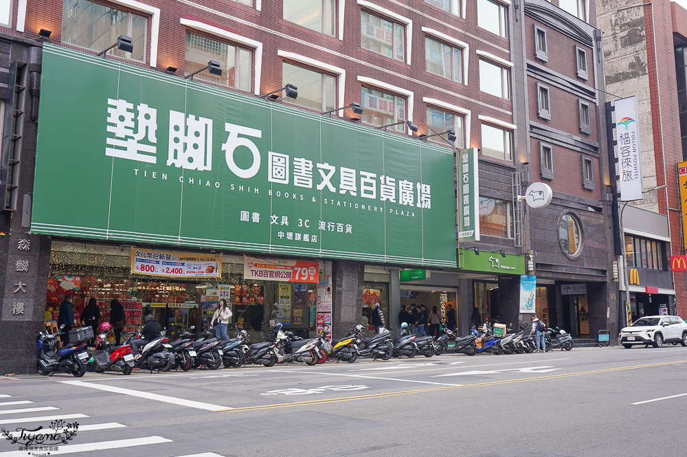 桃園住宿推薦「福容徠旅 中壢店」近中壢火車站，集旅客房.自助式早餐分享 @緹雅瑪 美食旅遊趣