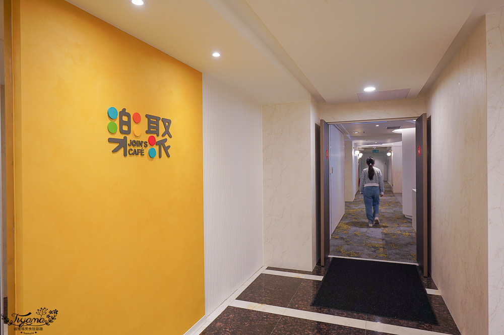 桃園住宿推薦「福容徠旅 中壢店」近中壢火車站，集旅客房.自助式早餐分享 @緹雅瑪 美食旅遊趣