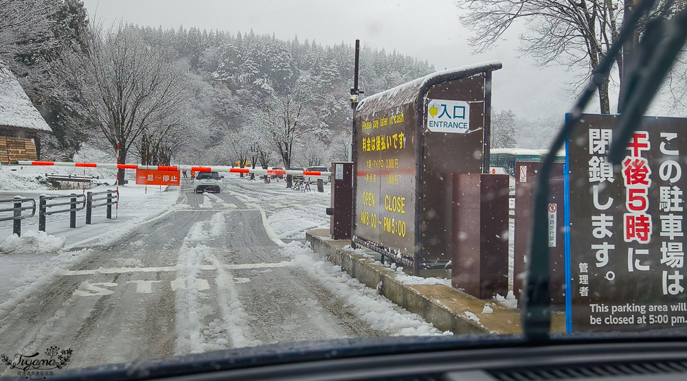 岐阜景點．迷人的白川合掌村「白川鄉合掌造聚落」一生必訪的世界文化遺產 @緹雅瑪 美食旅遊趣
