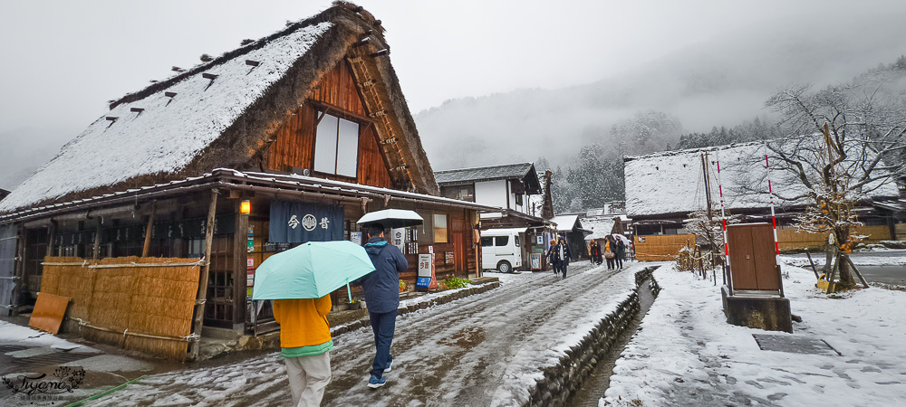岐阜景點．迷人的白川合掌村「白川鄉合掌造聚落」一生必訪的世界文化遺產 @緹雅瑪 美食旅遊趣