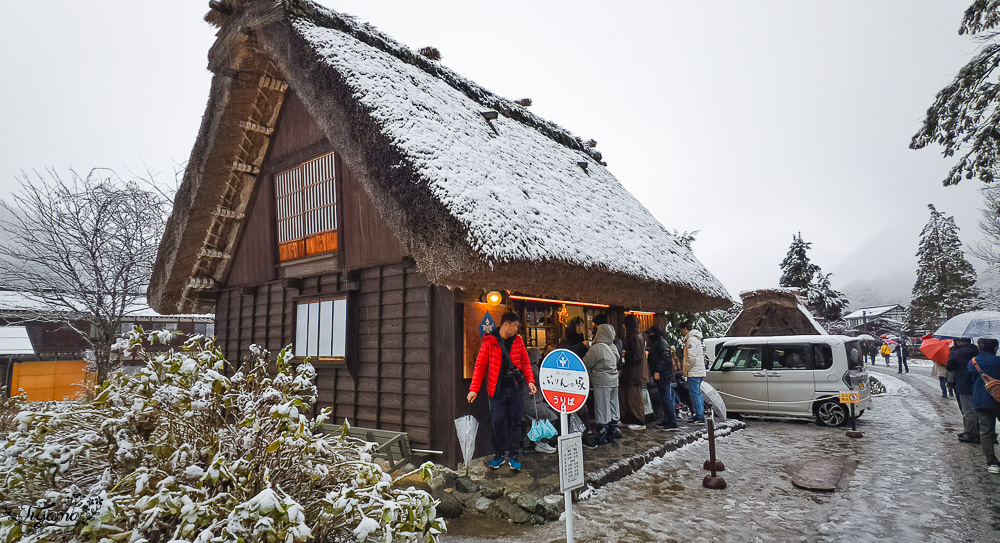岐阜景點．迷人的白川合掌村「白川鄉合掌造聚落」一生必訪的世界文化遺產 @緹雅瑪 美食旅遊趣