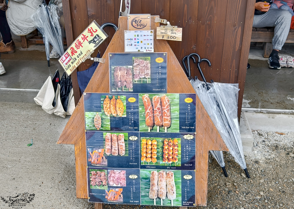 岐阜景點．迷人的白川合掌村「白川鄉合掌造聚落」一生必訪的世界文化遺產 @緹雅瑪 美食旅遊趣