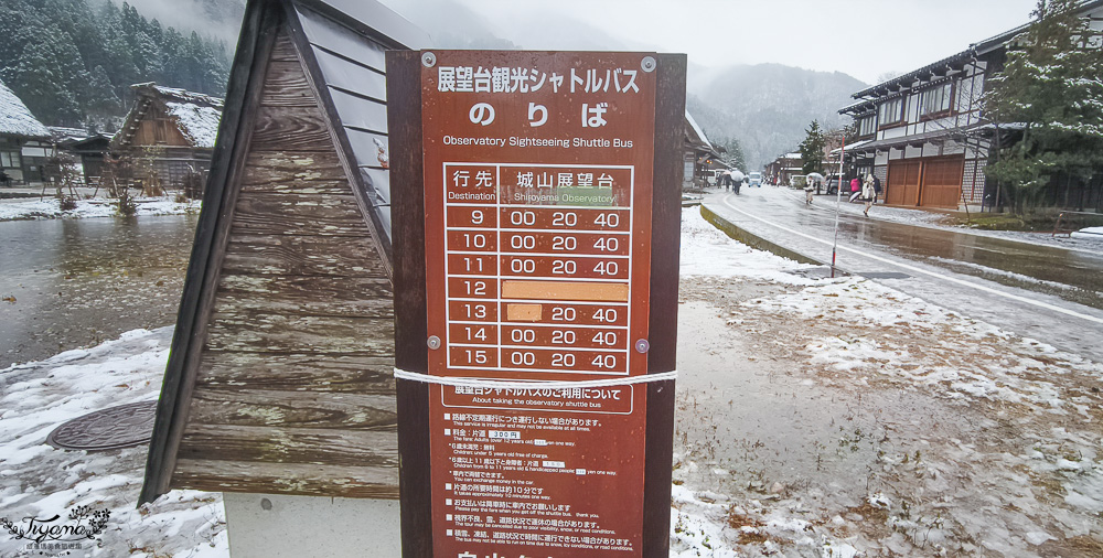 岐阜景點．迷人的白川合掌村「白川鄉合掌造聚落」一生必訪的世界文化遺產 @緹雅瑪 美食旅遊趣