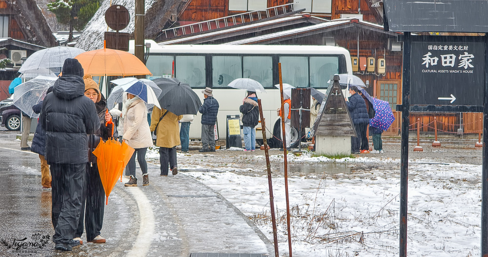 岐阜景點．迷人的白川合掌村「白川鄉合掌造聚落」一生必訪的世界文化遺產 @緹雅瑪 美食旅遊趣