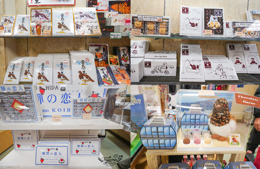 奧飛驒景點「新穗高空纜車」阿爾卑斯群山美景，新穗高空纜車全日本唯一兩層纜車，米其林2級美景 @緹雅瑪 美食旅遊趣