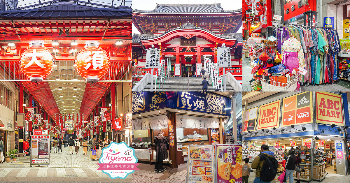 名古屋商店街神社「大須觀音神社．大須商店街．東江王門通」參拜大須觀音再逛商店街 @緹雅瑪 美食旅遊趣