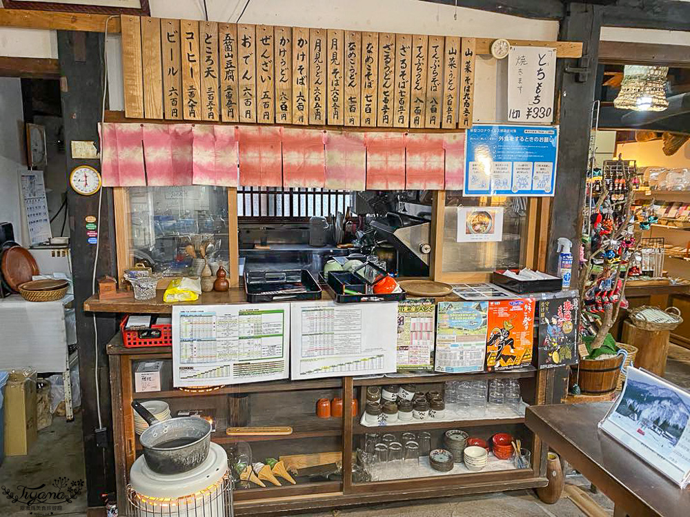 岐阜景點．迷人的白川合掌村「白川鄉合掌造聚落」一生必訪的世界文化遺產 @緹雅瑪 美食旅遊趣