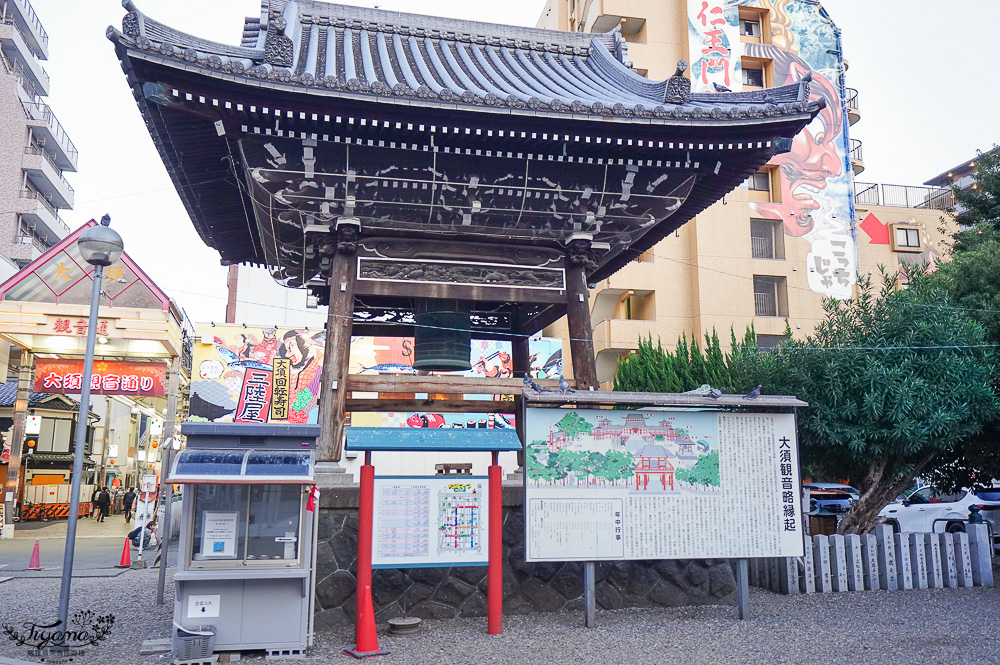 名古屋一日遊｜名古屋市區一日遊，名古屋知名景點輕鬆到！！熱田神宮、白鳥庭園、名古屋塔、HARBS超值午間套餐水果千層，逛在地超市、大須觀音神社+大須商店街、吃鳥貴族鳥燒 @緹雅瑪 美食旅遊趣