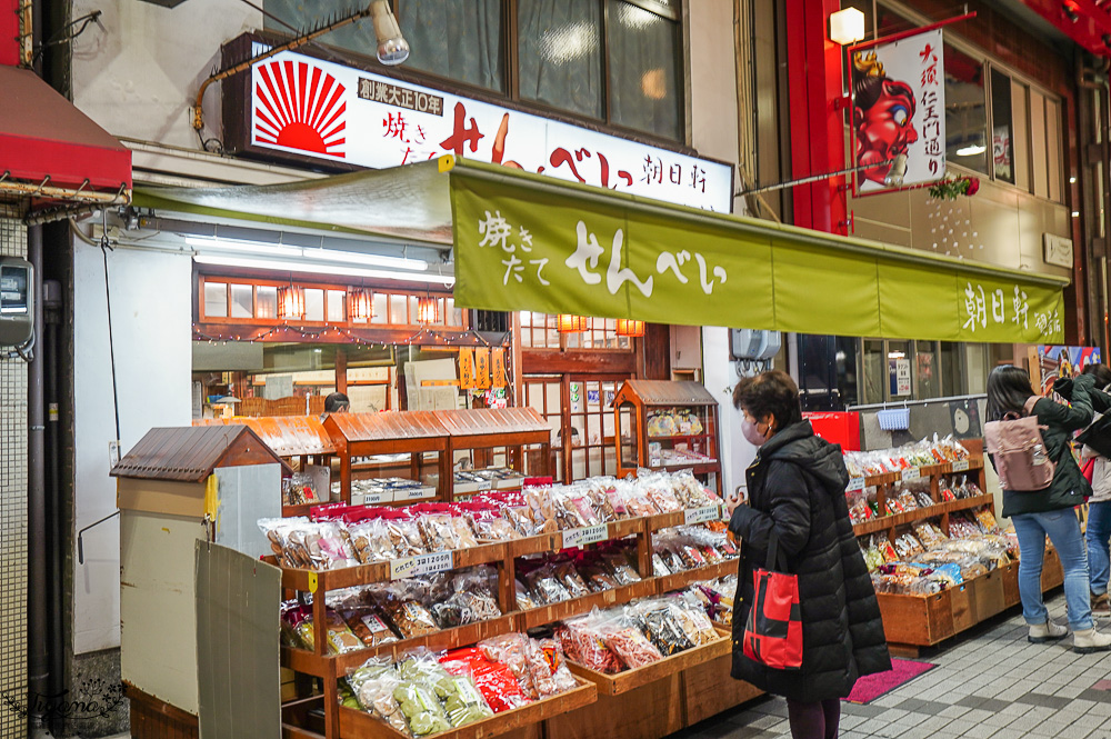名古屋一日遊｜名古屋市區一日遊，名古屋知名景點輕鬆到！！熱田神宮、白鳥庭園、名古屋塔、HARBS超值午間套餐水果千層，逛在地超市、大須觀音神社+大須商店街、吃鳥貴族鳥燒 @緹雅瑪 美食旅遊趣