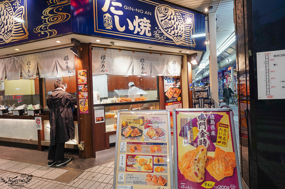 名古屋商店街神社「大須觀音神社．大須商店街．東江王門通」參拜大須觀音再逛商店街 @緹雅瑪 美食旅遊趣