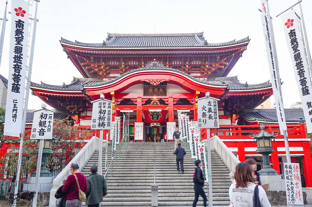名古屋一日遊｜名古屋市區一日遊，名古屋知名景點輕鬆到！！熱田神宮、白鳥庭園、名古屋塔、HARBS超值午間套餐水果千層，逛在地超市、大須觀音神社+大須商店街、吃鳥貴族鳥燒 @緹雅瑪 美食旅遊趣