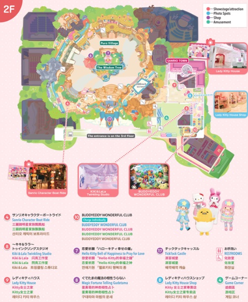 日本東京三麗鷗彩虹樂園,超好玩!!奇蹟禮物遊行表演秀,三麗鷗明星家族漂漂船,拍不停迷失在夢幻的三麗鷗世界裡,光表演秀就覺得超回票價!! @緹雅瑪 美食旅遊趣 日本東京三麗鷗彩虹樂園,超好玩!!奇蹟禮物遊行表演秀,三麗鷗明星家族漂漂船,拍不停迷失在夢幻的三麗鷗世界裡,光表演秀就覺得超回票價!! @緹雅瑪 美食旅遊趣