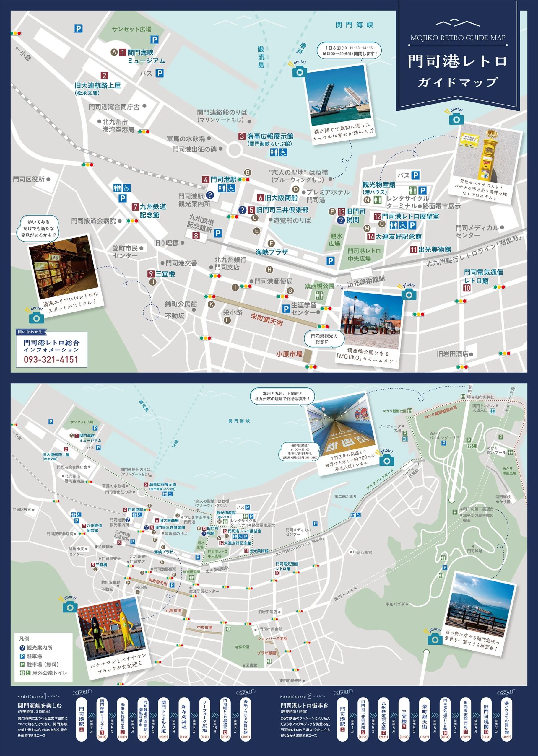 九州門司港之旅｜門司港一日遊：「門司港懷舊建築巡禮」散策漫遊必拍香蕉人！！ @緹雅瑪 美食旅遊趣