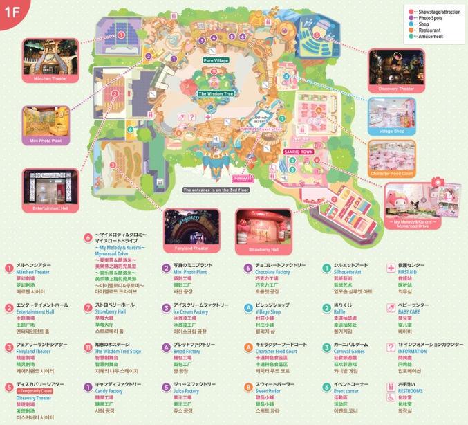 日本東京三麗鷗彩虹樂園,超好玩!!奇蹟禮物遊行表演秀,三麗鷗明星家族漂漂船,拍不停迷失在夢幻的三麗鷗世界裡,光表演秀就覺得超回票價!! @緹雅瑪 美食旅遊趣 日本東京三麗鷗彩虹樂園,超好玩!!奇蹟禮物遊行表演秀,三麗鷗明星家族漂漂船,拍不停迷失在夢幻的三麗鷗世界裡,光表演秀就覺得超回票價!! @緹雅瑪 美食旅遊趣