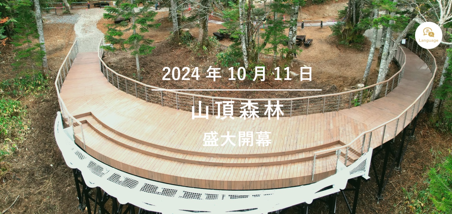 奧飛驒景點「新穗高空纜車」阿爾卑斯群山美景，新穗高空纜車全日本唯一兩層纜車，米其林2級美景 @緹雅瑪 美食旅遊趣