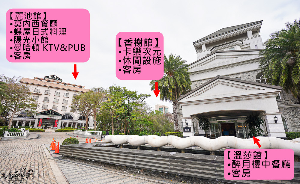 煙波早餐｜煙波大飯店 新竹湖濱館「煙波早午餐 莫內西餐廳 」晚餐等級Buffet 早餐，煙波十菜．在地寶食．煙波早堂．興波咖啡 @緹雅瑪 美食旅遊趣