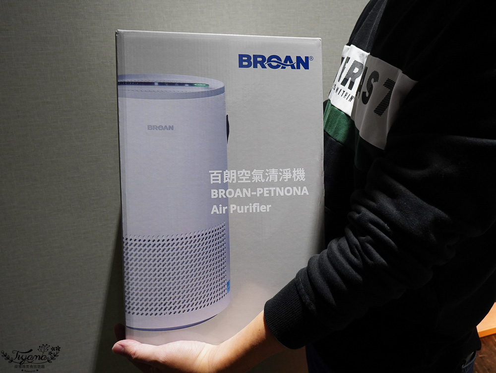 2025空氣清淨機評比！！3款人氣空氣清淨機使用心得評比，美國百朗 PETNONA小輕空淨機、Philips飛利浦 毛小奈抗敏寵物清淨機、POIEMA ONE空氣淨化器 @緹雅瑪 美食旅遊趣