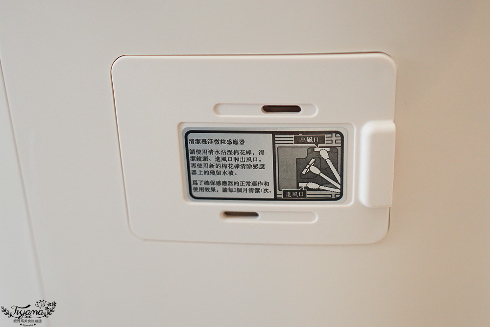 2025空氣清淨機評比！！3款人氣空氣清淨機使用心得評比，美國百朗 PETNONA小輕空淨機、Philips飛利浦 毛小奈抗敏寵物清淨機、POIEMA ONE空氣淨化器 @緹雅瑪 美食旅遊趣