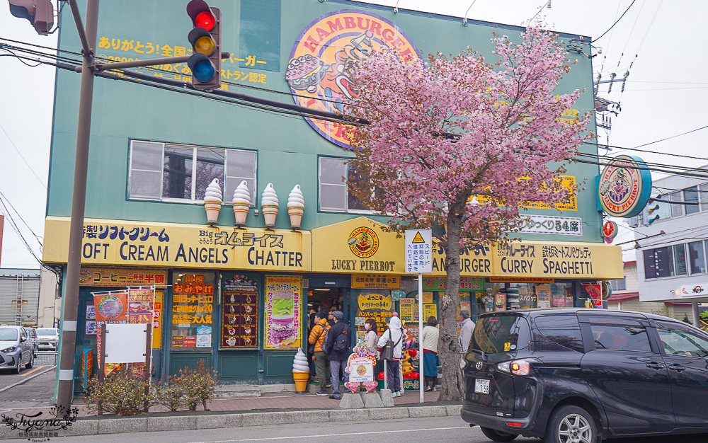 北海道函館必吃漢堡，幸運小丑漢堡 五稜郭公園店，天使微笑主題店，位於五稜郭塔對面！ @緹雅瑪 美食旅遊趣