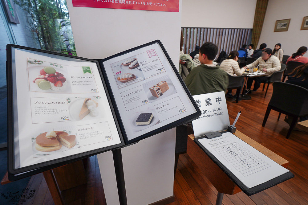 北海道甜點名店．六花亭 五稜郭店，函館五稜郭公園櫻花園旁玻璃甜點店 @緹雅瑪 美食旅遊趣