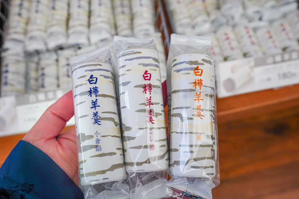 北海道甜點名店．六花亭 五稜郭店，函館五稜郭公園櫻花園旁玻璃甜點店 @緹雅瑪 美食旅遊趣