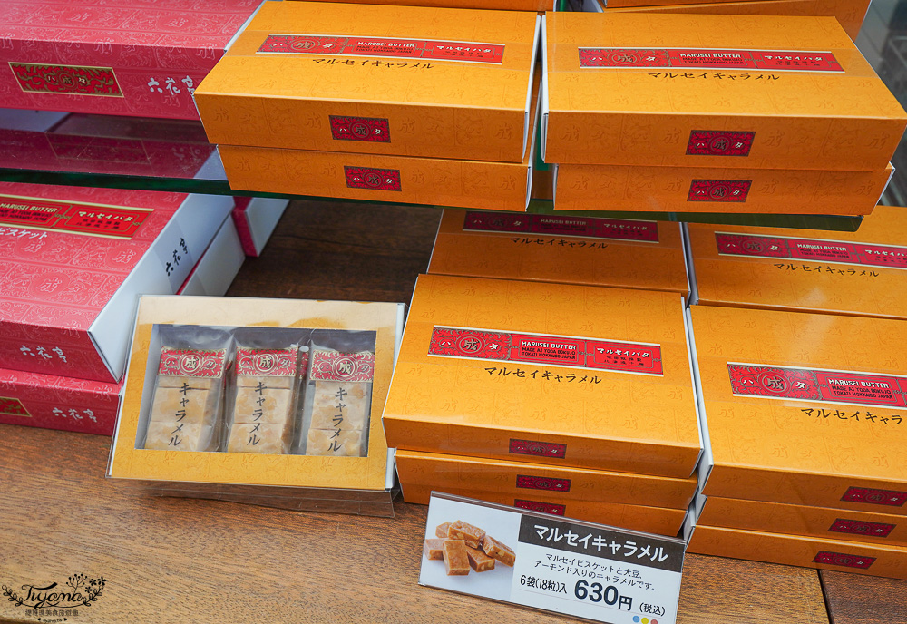 北海道甜點名店．六花亭 五稜郭店，函館五稜郭公園櫻花園旁玻璃甜點店 @緹雅瑪 美食旅遊趣