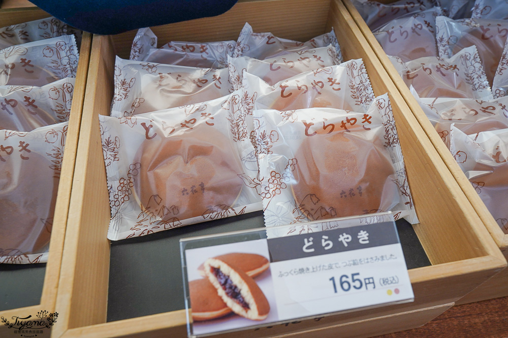 北海道甜點名店．六花亭 五稜郭店，函館五稜郭公園櫻花園旁玻璃甜點店 @緹雅瑪 美食旅遊趣