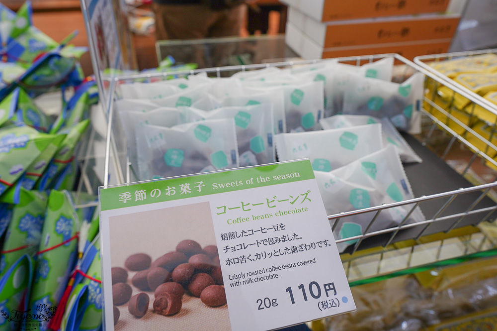 北海道甜點名店．六花亭 五稜郭店，函館五稜郭公園櫻花園旁玻璃甜點店 @緹雅瑪 美食旅遊趣