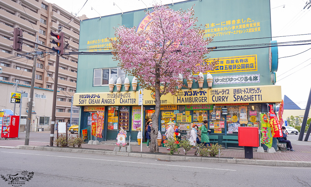 北海道函館一日遊，賞櫻之旅！！搭早班機到函館就一路玩篇，五稜郭公園、五稜郭塔、幸運小丑漢堡、六花亭 @緹雅瑪 美食旅遊趣
