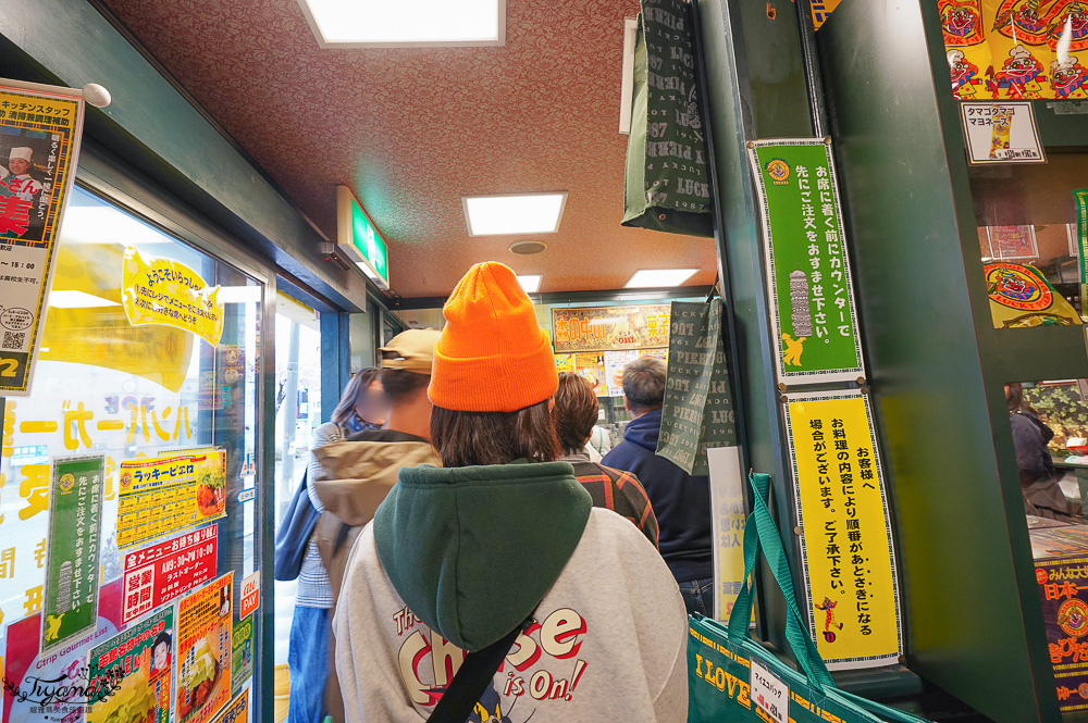 北海道函館必吃漢堡，幸運小丑漢堡 五稜郭公園店，天使微笑主題店，位於五稜郭塔對面！ @緹雅瑪 美食旅遊趣