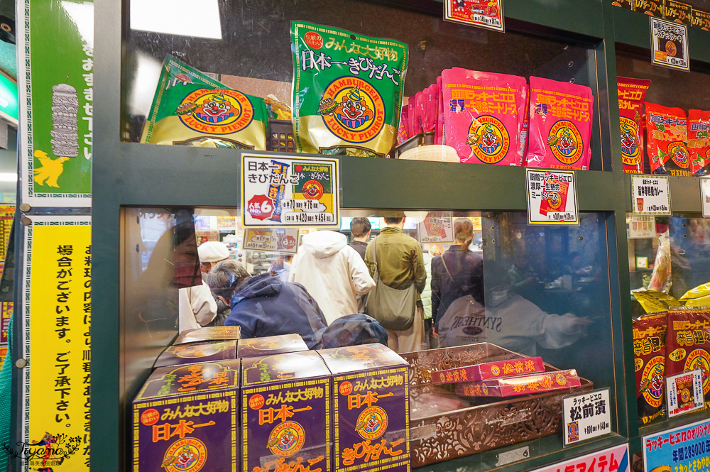 北海道函館必吃漢堡，幸運小丑漢堡 五稜郭公園店，天使微笑主題店，位於五稜郭塔對面！ @緹雅瑪 美食旅遊趣