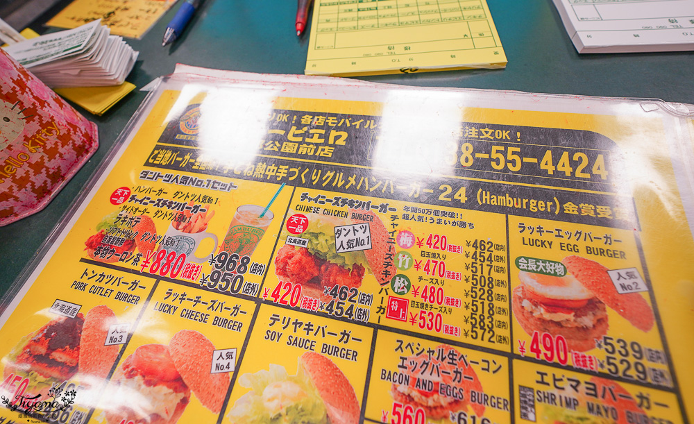 北海道函館一日遊，賞櫻之旅！！搭早班機到函館就一路玩篇，五稜郭公園、五稜郭塔、幸運小丑漢堡、六花亭 @緹雅瑪 美食旅遊趣