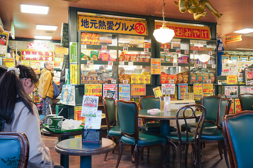 北海道函館必吃漢堡，幸運小丑漢堡 五稜郭公園店，天使微笑主題店，位於五稜郭塔對面！ @緹雅瑪 美食旅遊趣